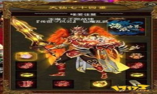 传奇私服手游中半月弯刀的技能书最好是直接买