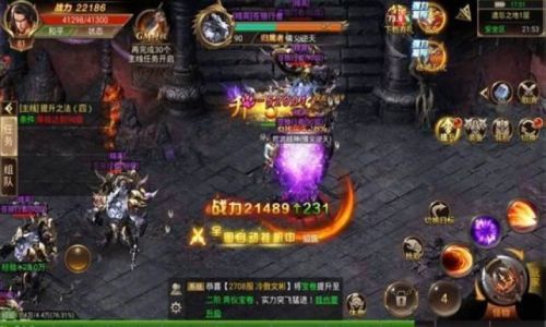 比较适合高级战士玩家升级的宝地