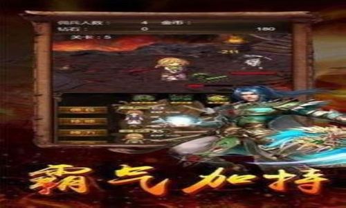 比较适合高级战士玩家升级的宝地