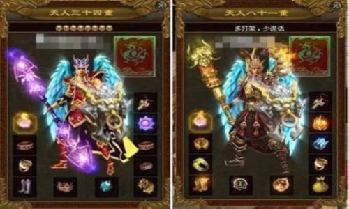 比较适合高级战士玩家升级的宝地