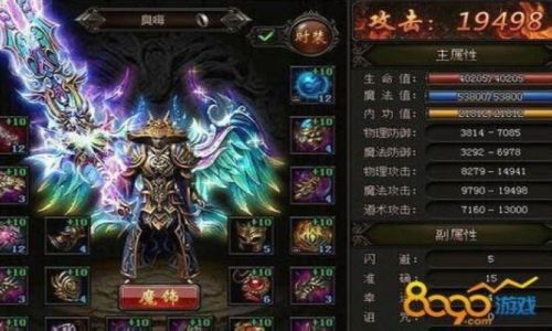 传奇私服手游中半月弯刀的技能书最好是直接买