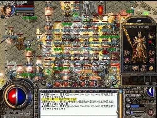 【传奇排行榜】战士升级的速度绝对没有道士这么快