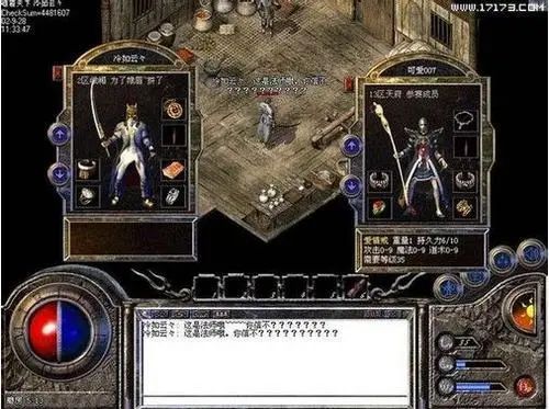 【打金神器传奇手游官网】传奇私服中三职业的实战攻略