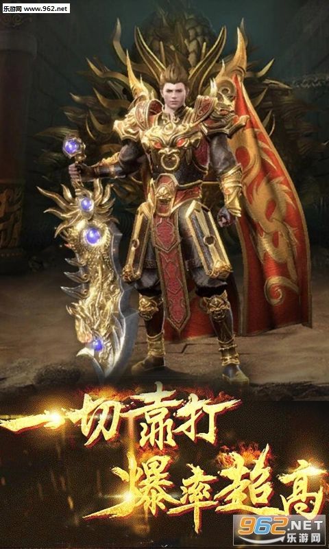 【新开传奇私服手游】分享我个人升级武器的经验方法