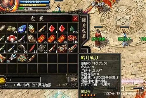 【传奇sf新开网站】和谐相处才能体验更多玩传奇的乐趣