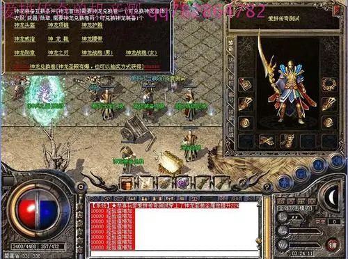 【传奇世界手游私服】PK是要有实力才可以的