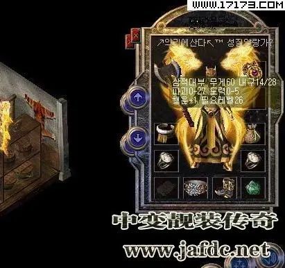 【传奇手机版】如何选择适合自己的地图