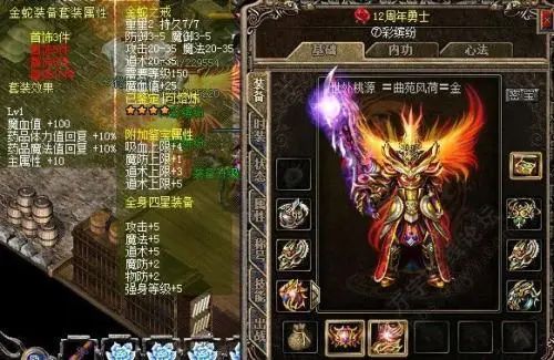 【超变传奇SF】前期新手一定要领取礼包