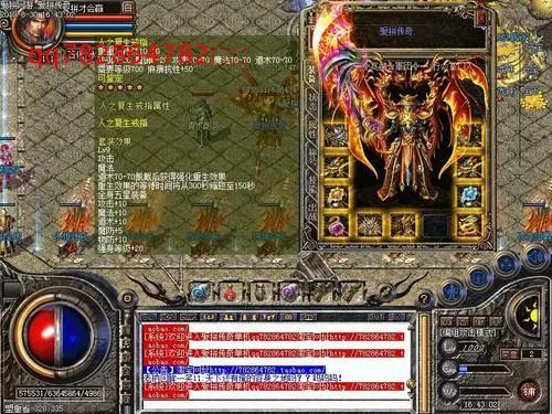 【新开传奇私服】传奇中如何获得高级boss召唤令？