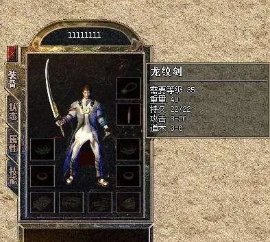 【传奇冰雪服官网】传奇中的操作难度问题
