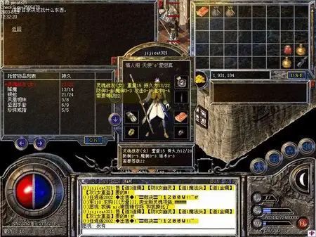 【传奇sf新开网站】其实法师是传奇中最强的职业