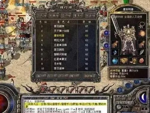 【传奇手游变态版】传奇中新手打宝需要注意的问题