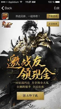 【手游传奇网站发布】介绍一下传奇游戏当中的雷炎洞