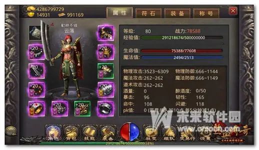 【刚开一秒传奇手游发布网】合成版本传奇具有哪一些优势？