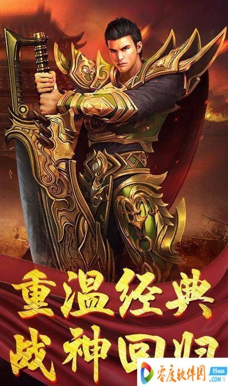 【超变传奇】我个人对于职业之间pk的看法
