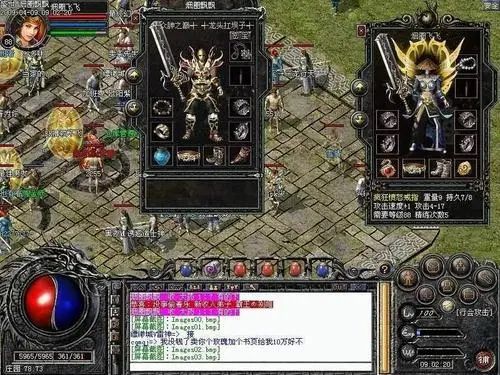 【变态传奇手游破解版】传奇游戏是你最好的选择
