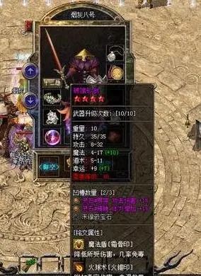 【超变态手游传奇】传奇中的pk技巧攻略