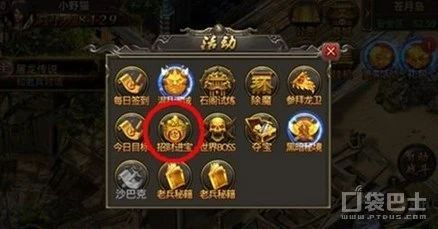 【传奇手游超变态无限元宝版本】战士如何在炼狱地图轻松的刷怪