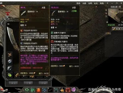 【超变传奇】千万不要太过于沉迷传奇游戏