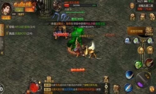 比较适合高级战士玩家升级的宝地