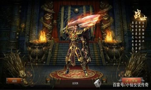 传奇私服手游中半月弯刀的技能书最好是直接买