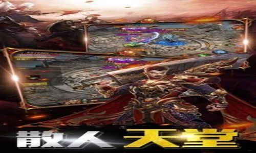 比较适合高级战士玩家升级的宝地