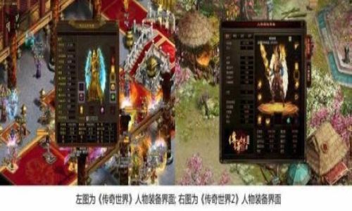 比较适合高级战士玩家升级的宝地