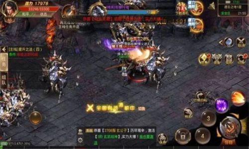 比较适合高级战士玩家升级的宝地