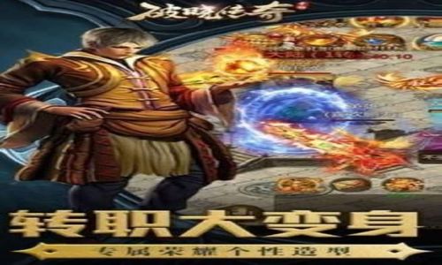 比较适合高级战士玩家升级的宝地