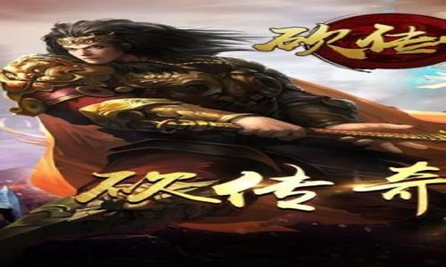 传奇私服手游中半月弯刀的技能书最好是直接买
