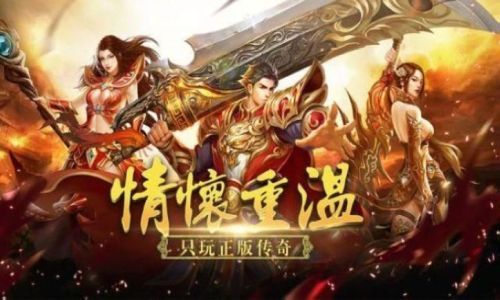 传奇私服手游中半月弯刀的技能书最好是直接买