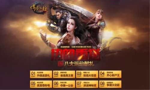 比较适合高级战士玩家升级的宝地