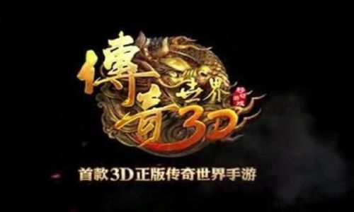 传奇私服手游中半月弯刀的技能书最好是直接买